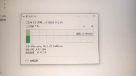 致态TF卡速度实际测试