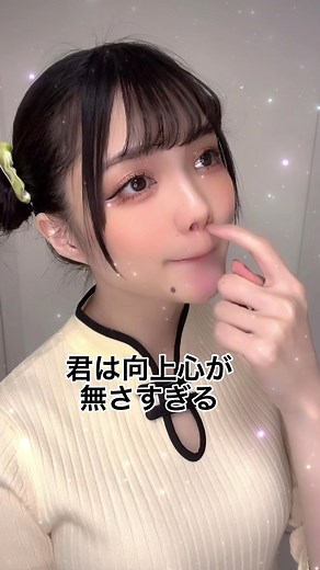 コジコジ名言集：向上心とは？