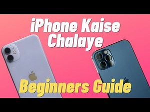 iPhone Kaise Chalaye | How to use iPhone 11 in Hindi | How to use iPhone 12 Pro Max