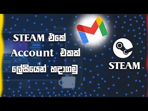 How to Creat Steam Account In Sinhala | Sanuja Official | 2024