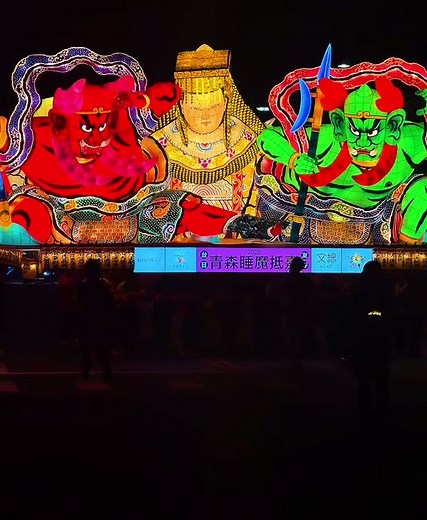 2026台灣燈會：青森睡魔燈籠首度登場