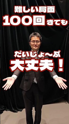 【心強い】囲碁将棋TV解説は「やっぱり稲葉」陽八段 難しい局面が100回きても「大丈夫！」 #名人戦 #将棋 #shorts
