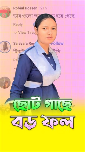 Tiktok Funny Comments Reading🤣 | Ajaira Comment | #funny #shorts