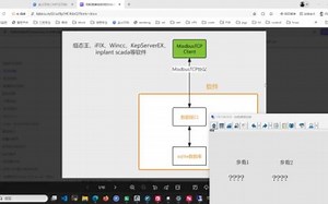 20250318_利用ISM替代数据库来保存工控系统运行参数，支持掉电保持。