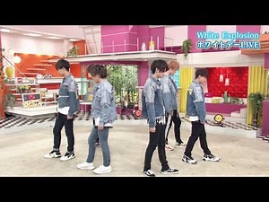 【金曜ブランチ】White Explosion ホワイトデーLIVE 2020年3月13日放送