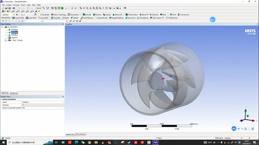 如何将叶轮机械三维几何导入TurboGrid画结构化网格