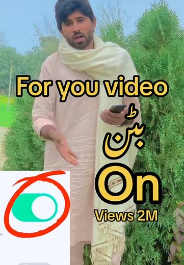 Mahar.Muqeet on TikTok