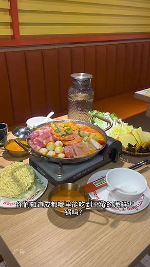 #吃泰国街头美食就在小小集渔.泰式大排档#青白江万达小小集渔店#正宗泰国风味 #好吃不贵经济实惠#抖音新春吃喝玩乐节@小小集渔青白江万达店