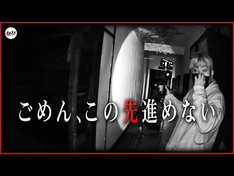 「顔が埋まってる」霊能者が最恐と謳う心霊スポットで衝撃怪現象の連続！【Aha!TVコラボ前編】