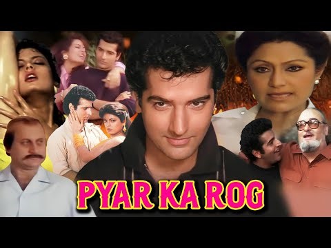 प्यार का रोग (Pyar Ka Rog) - Full Movie HD - Bollywood Superhit Romantic Movie - Ravi Behl, Shammi K