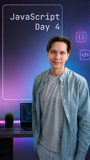 Изучаю JavaScript. Строки и шаблонные строки. #javascript #js