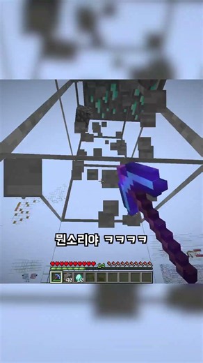 다이아 1개당 500원인데 엑스레이(?)