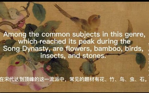 Chinese Traditional Painting 中国传统绘画