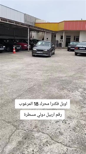 فيديوهات أنشأها Bazaar (@..bazaar) باستخدام الصوت الأصلي - Bazaar