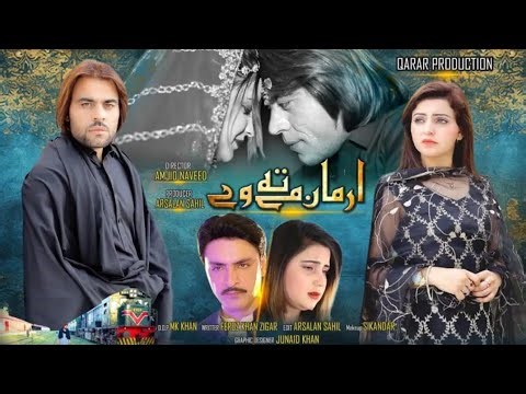 Armam Mi Ta We |Latest Pashto Drama 2025 | Waqar Jani , Roma Khan | New Pakistani Drama