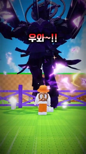 계란을 훔치다 0.0001% 확률? 종결 계란을 얻었습니다... #로블록스 #roblox
