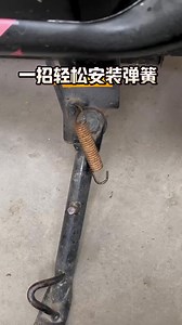 How to install springs easily | TOY CUTE