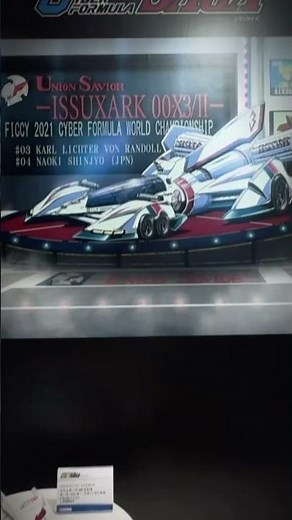 新世紀GPXサイバーフォーミュラSAGA ISSUXARK ００ーX3/Ⅱ アオシマ 2024静岡ホビーショー