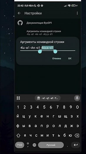 Как Починить РОБЛОКС в России? Не запускается Роблокс? Ошибка при загрузке?