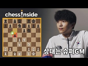 한국 체스 랭킹 1위 vs 슈퍼 그랜드마스터 / 항저우 아시안게임 체스 단체전 1라운드