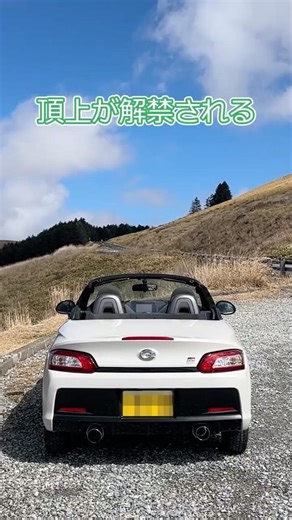 Venus Line in February #gtr #car #mountain #snow