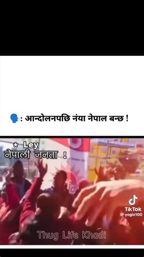 nasa nasa ragad ma एमाले 藍藍 | Tiger Dai | Facebook