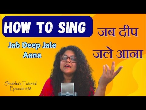 How to sing - Jab Deep Jale Aana | Learn Harkat/Murki of the song with Shubha | Tutorial # 58