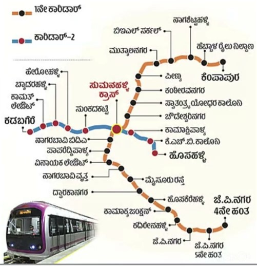 Metro 3rd phase Route map #metro #3rdphase #bangalore #viralvideo #nammurubengluru