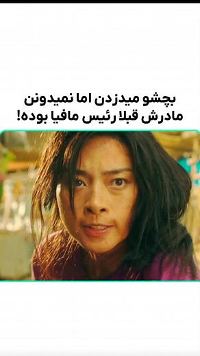‎WEPRY معرفی فیلم و سریال | ویپرای‎ on Instagram‎: " . فیلم: کثیف 2019 movie:Furie 2019 ⭐imdb:10/6.3 میتونید این فیلم رو از چ‌نل ت‌لگرام دانلود کنید"‎