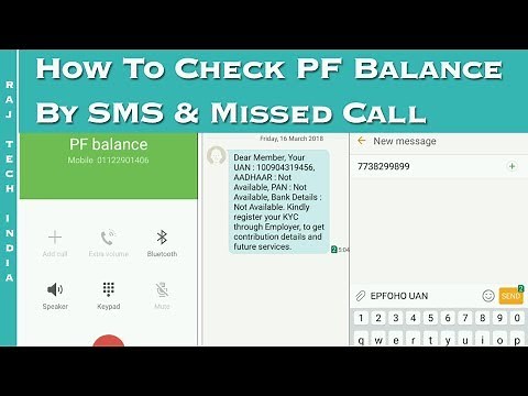 How To Check PF Balance By SMS & Missed Call