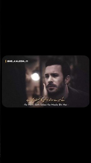 Main Isliye Bhi Tujhe Khush Nazar Nahi Aata 💔🥹🤌🏻 | Beutiful Poetry | #urdupoetry #urdushayari #fyp