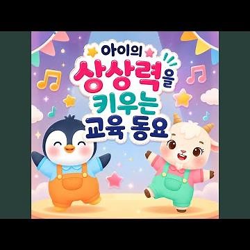 네잎 클로버