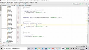 java-流（stream）、文件（file）和io（上1）