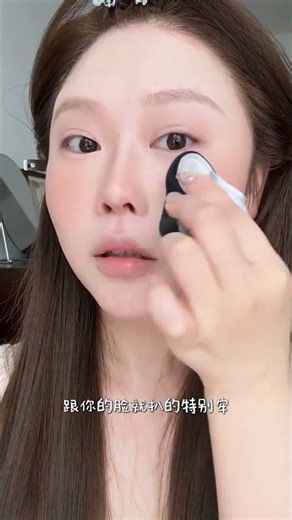 Revolutionary Blush Cream: The Black Rabbit's Secret to Flawless Skin