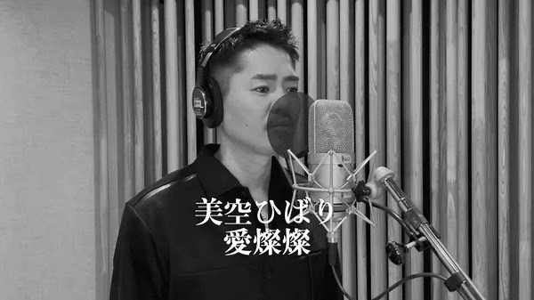 DEEP SQUAD公式ファンクラブDEEP LINKでYUICHIROによる美空ひばりさんの名曲「愛燦燦」のカバー動画を公開!! #DEEPSQUAD #愛燦燦 @#カバー