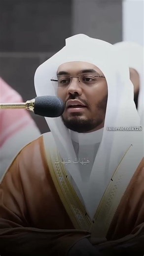 سورة المؤمنون || ياسر الدوسري || قرآن كريم || تلاوة خاشعة || راحة نفسية || ترتيل مؤثر