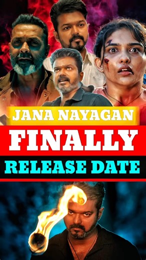 Jan Neta Release Date | Jana Nayagan Movie Release Date | Jana Nayagan Release Date Hindi
