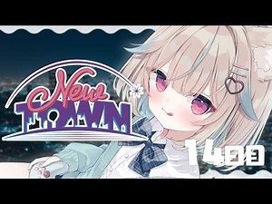 【NEWTOWN / 14日目】ふぁいなるうぃーく。楽しいこといっぱいしたい【#あまかみらいぶ】