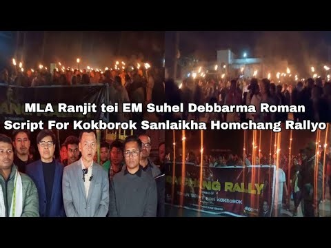 MLA Ranjit tei EM Suhel Db Roman Script For Kokborok Sloganri Khorang Tisakha Homchang Rallyo