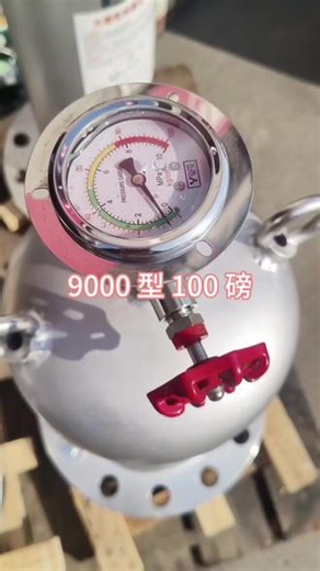 #阀门 100磅水锤劲擎出击，以高压水为动力，每分钟高频击打三千余次，穿透力直抵复杂地层。115-127mm精准孔径，180bar峰值压力，兼顾速度与直度，敏感区域钻孔无粉尘、无油污污染。极简双组件设计，耐磨抗造易维护，从地质勘探到工程钻进，每一次冲击都稳准狠，让硬岩低头、效率翻倍。#管道配件 #实体厂家