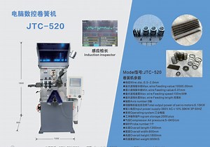 [Hot Item] Small Wire Ratio Od Compression Spring Coiling Machine