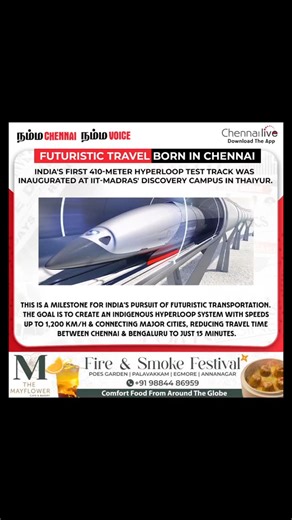 4.6K views · 37 reactions | India’s first Hyperloop test track is ready! Indian Railways along with IIT Madras has achieved a notable advancement in transport technology with the completion of India’s first 410-metre Hyperloop test track. #chennai #nammachennai #chennaidiaries #news #chennainews #newsalert #newsupdate #citynews #indianrailways #hyperloop #publictransport #publicawareness #publicsafety #iitmadras #chennailive | Chennai Live | Facebook
