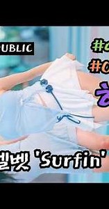 하림 [ Red Velvet (레드벨벳) 'Surfin' Boy' ] (20260822) #아워웨이 #OURWAY #KPOP IN PUBLIC #홍대 #쭌자카