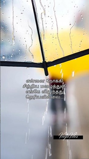 Apple Penne Song Lyrics ❤️ Roja Kootam