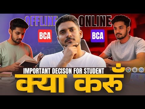Online BCA Ya Offline BCA? 12th Ke Baad Kaunsa Choose Kare? What To Do Online BCA or Offline BCA ?