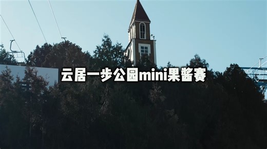 The snow park at Beijing Yunju Ski Resort had runs for every level, from beginner slopes to advanced tricks. Skiers and snowboarders showed off moves, while others chilled between runs, snapping pics and trying out new gear. It’s easy to get here by car, bus, or shuttle, making it a quick escape from the city. Perfect for a day of skiing, snowboarding, or just hanging out on the slopes with friends. #BeijingSki #WinterFun #YunjuSkiResort #SnowPark #IceAndSnowLife #SkiingInBeijing #WinterTravel #