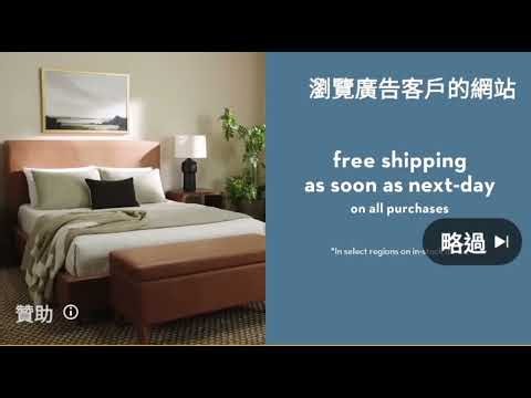 Living spaces commercial (2026) memorial day