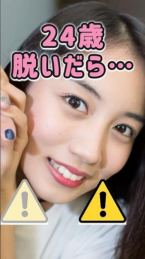 黒木ひかりさんのビタ止め！ #美女
