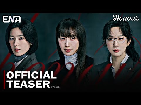 Honour Official Teaser : Update | Lee Na Young, Jung Eun Chae, Lee Chung Ah | New korean drama