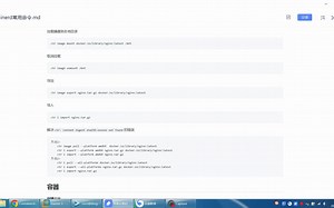 containerd的常用命令（镜像篇2）